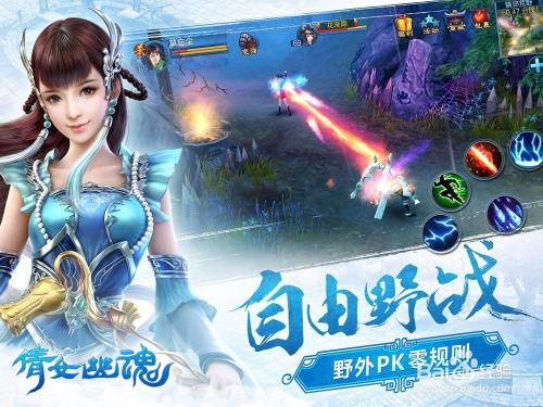 倩女幽魂手游最新爆料,神秘副本揭秘,经典角色重燃江湖热血!