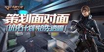 cfm活动最新爆料英雄钥匙,解锁全新战力的神秘钥匙!